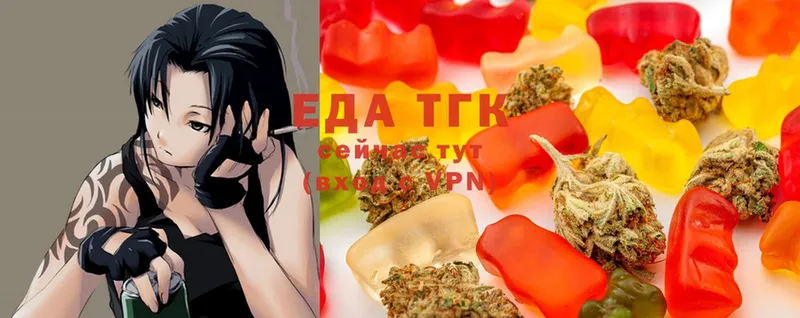 купить  сайты  kraken ТОР  Canna-Cookies марихуана  Туймазы 