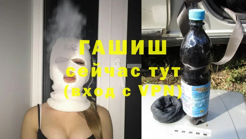 где продают наркотики  Туймазы  ГАШ hashish 