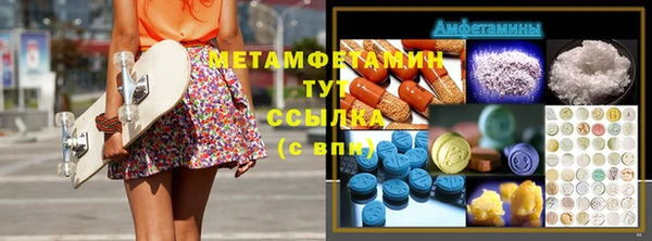 шишки Бугульма